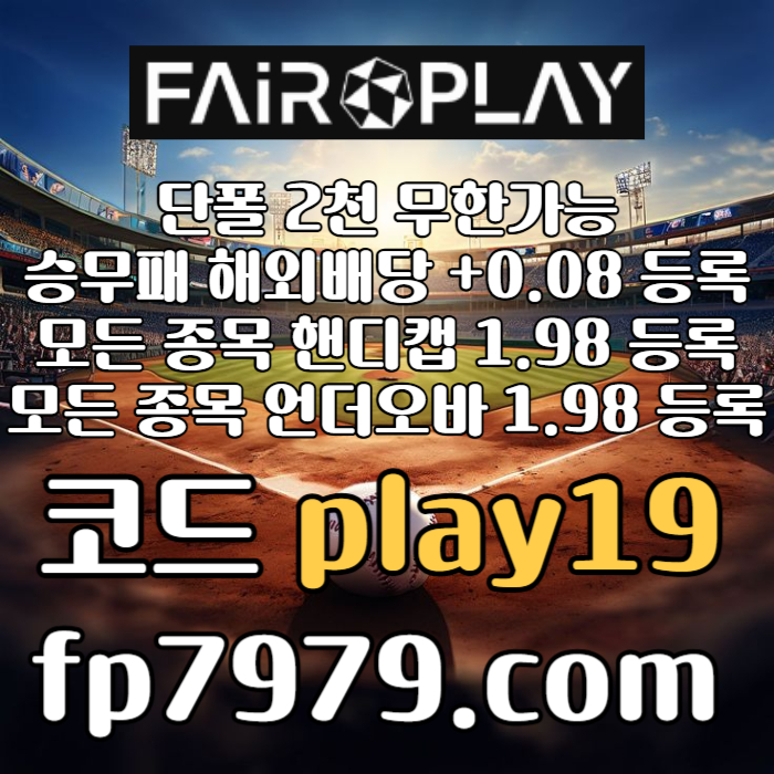 zdirzixydfgfdh토토사이트-안전카지노-페어플레이먹튀안전-메이저사이트-안전한토토사이트-메이저놀이터005.jpg zdirzixydfgfdh토토사이트-안전카지노-페어플레이먹튀안전-메이저사이트-안전한토토사이트-메이저놀이터005.jpg