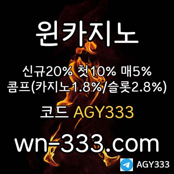 jskkhhhgdhdfghfgwynn카지노먹튀안전-안전카지노-바카라사이트-카지노사이트-윈카지노먹튀안전-메이저카지노003.jpg jskkhhhgdhdfghfgwynn카지노먹튀안전-안전카지노-바카라사이트-카지노사이트-윈카지노먹튀안전-메이저카지노003.jpg