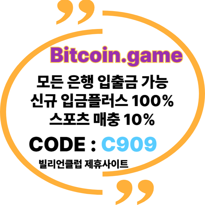 sxcdvfbtghnsxcdfvgbh비트코인게임먹튀없는-메이저사이트-메이저카지노-안전카지노-해외사이트-안전사이트004.jpg sxcdvfbtghnsxcdfvgbh비트코인게임먹튀없는-메이저사이트-메이저카지노-안전카지노-해외사이트-안전사이트004.jpg