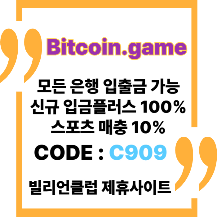 dfygfrcgdrygdfchxdetfd비트코인게임먹튀검증-메이저사이트-메이저카지노-안전카지노-해외사이트-안전사이트003.jpg dfygfrcgdrygdfchxdetfd비트코인게임먹튀검증-메이저사이트-메이저카지노-안전카지노-해외사이트-안전사이트003.jpg
