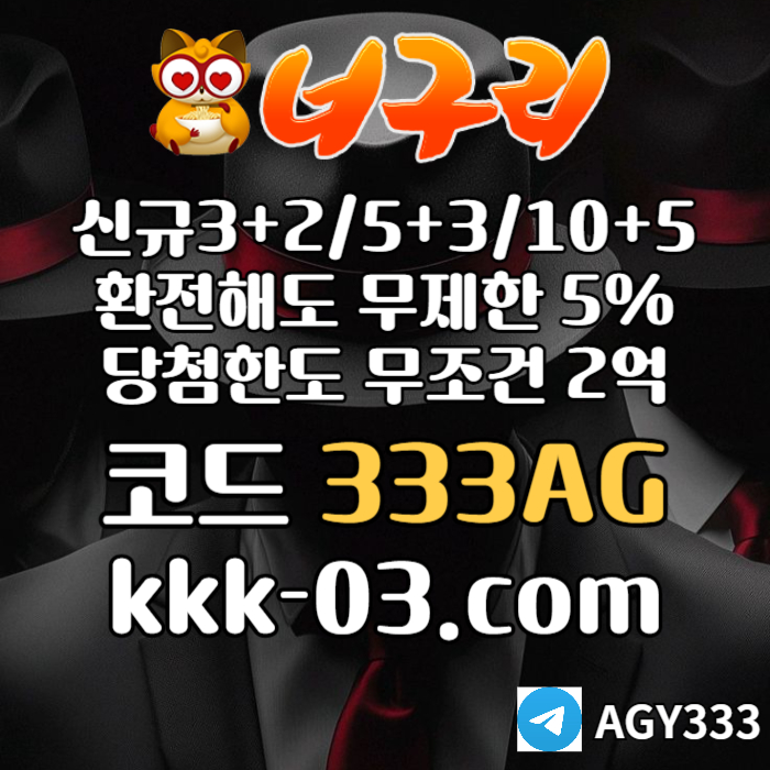 sdfgbhnhbhdrgtzset메이저놀이터-토토사이트-안전놀이터-카지노사이트-너구리먹튀검증-너구리벳먹튀검증005.jpg sdfgbhnhbhdrgtzset메이저놀이터-토토사이트-안전놀이터-카지노사이트-너구리먹튀검증-너구리벳먹튀검증005.jpg