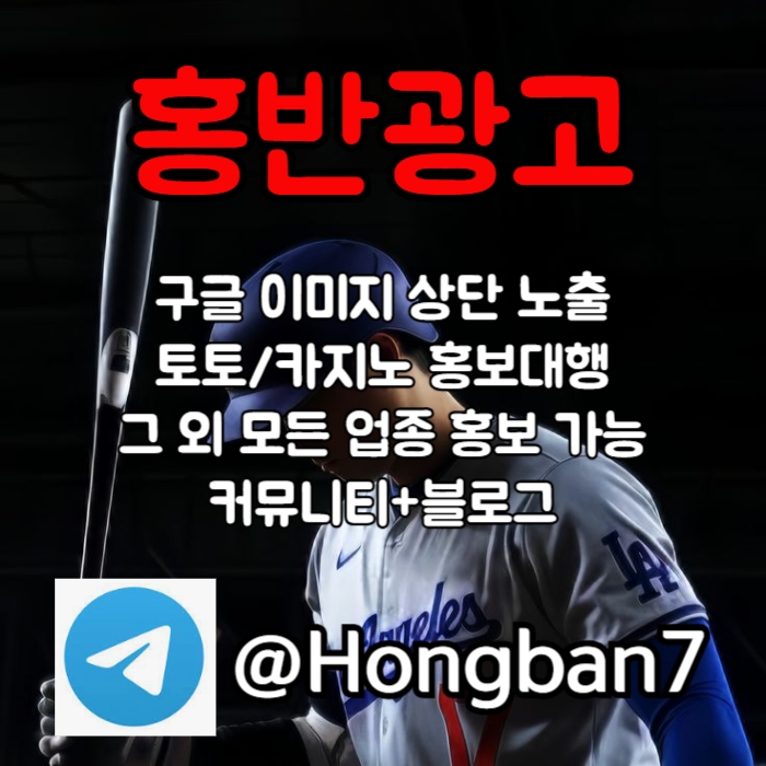 sdfghjsxcdfvgbh카지노홍보-구글이미지홍보하기-구글이미지광고-토토사이트홍보-토토광고-숏폼광고005.jpg sdfghjsxcdfvgbh카지노홍보-구글이미지홍보하기-구글이미지광고-토토사이트홍보-토토광고-숏폼광고005.jpg