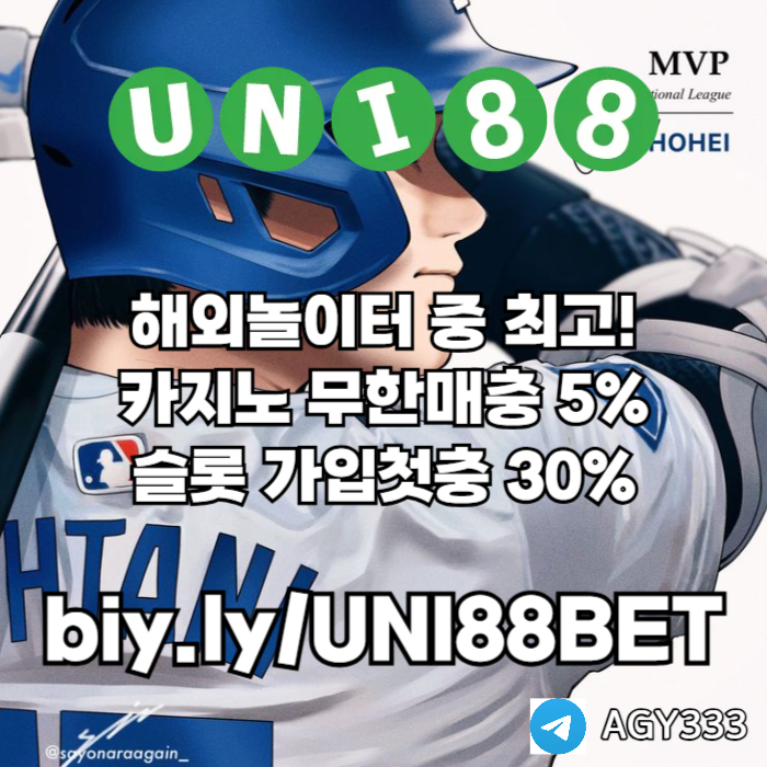 ;KHSDFGDSG유니벳먹튀안전-unibet먹튀안전-uni88bet먹튀안전-유니88먹튀안전-유니88벳먹튀안전002.jpg ;KHSDFGDSG유니벳먹튀안전-unibet먹튀안전-uni88bet먹튀안전-유니88먹튀안전-유니88벳먹튀안전002.jpg