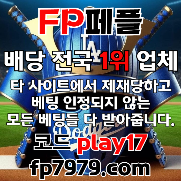 ffhshhhgrhgrefhbdf안전카지노-안전사이트-메이저카지노-메이저사이트-페어플레이먹튀안전002.jpg ffhshhhgrhgrefhbdf안전카지노-안전사이트-메이저카지노-메이저사이트-페어플레이먹튀안전002.jpg