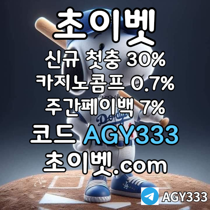 sffdgfdgfdg토큰게임-안전놀이터-메이저카지노-하이로우-메이저놀이터-초이벳먹튀검증006.jpg sffdgfdgfdg토큰게임-안전놀이터-메이저카지노-하이로우-메이저놀이터-초이벳먹튀검증006.jpg