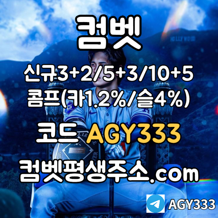 sdfgghnjmdfghn메이저카지노-메이저사이트-그래프게임-안전사이트-안전놀이터-컴벳먹튀검증-메이저놀이터004.jpg sdfgghnjmdfghn메이저카지노-메이저사이트-그래프게임-안전사이트-안전놀이터-컴벳먹튀검증-메이저놀이터004.jpg