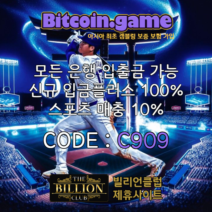 안전사이트-비트코인게임먹튀검증-해외사이트-메이저사이트-메이저카지노-안전카지노fhgdsfhjtgdf.jpg 안전사이트-비트코인게임먹튀검증-해외사이트-메이저사이트-메이저카지노-안전카지노fhgdsfhjtgdf.jpg