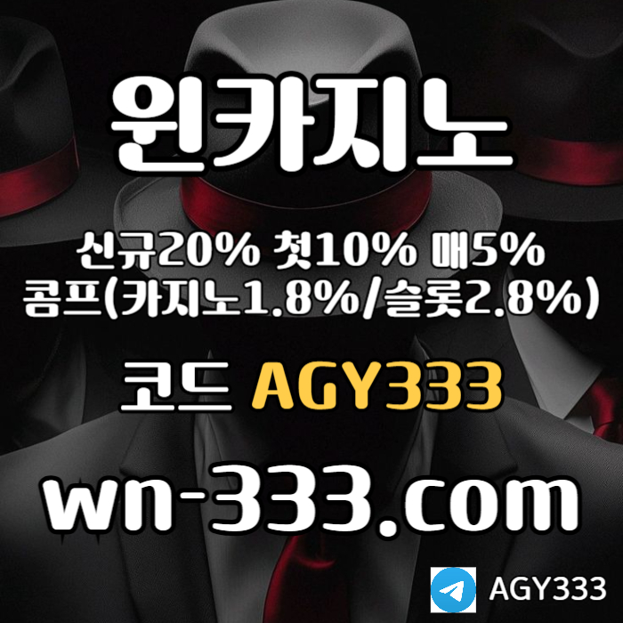 hjghhdfsghfdghfdwynn카지노먹튀검증-안전카지노-바카라사이트-카지노사이트-윈카지노먹튀검증-메이저카지노006.jpg hjghhdfsghfdghfdwynn카지노먹튀검증-안전카지노-바카라사이트-카지노사이트-윈카지노먹튀검증-메이저카지노006.jpg