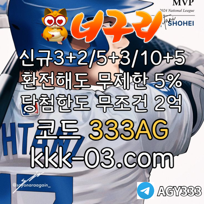 HHNVUSSGFDH너구리벳먹튀검증-메이저놀이터-너구리먹튀검증-토토사이트-안전놀이터-카지노사이트002.jpg HHNVUSSGFDH너구리벳먹튀검증-메이저놀이터-너구리먹튀검증-토토사이트-안전놀이터-카지노사이트002.jpg