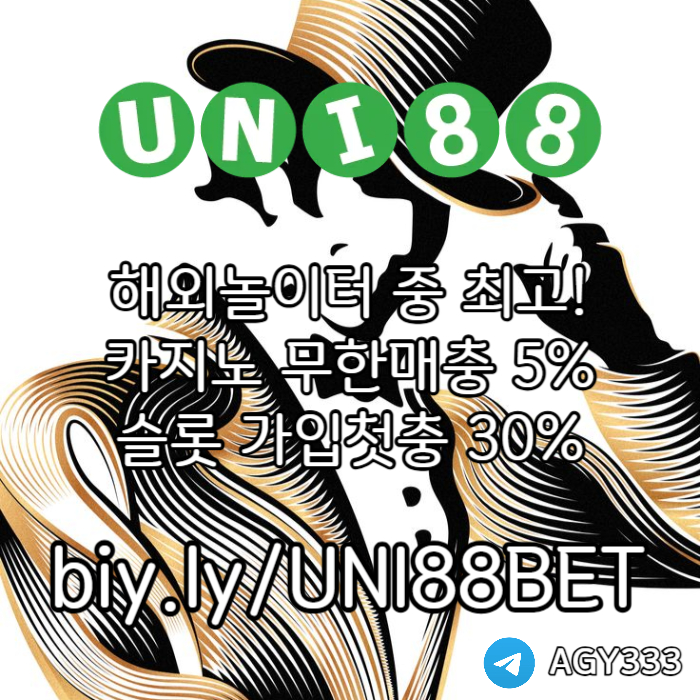 fghjklfghjklfghjkfgbhnunibet먹튀검증-유니88먹튀검증-유니88벳먹튀검증-uni88bet먹튀검증-유니벳먹튀검증004.jpg fghjklfghjklfghjkfgbhnunibet먹튀검증-유니88먹튀검증-유니88벳먹튀검증-uni88bet먹튀검증-유니벳먹튀검증004.jpg