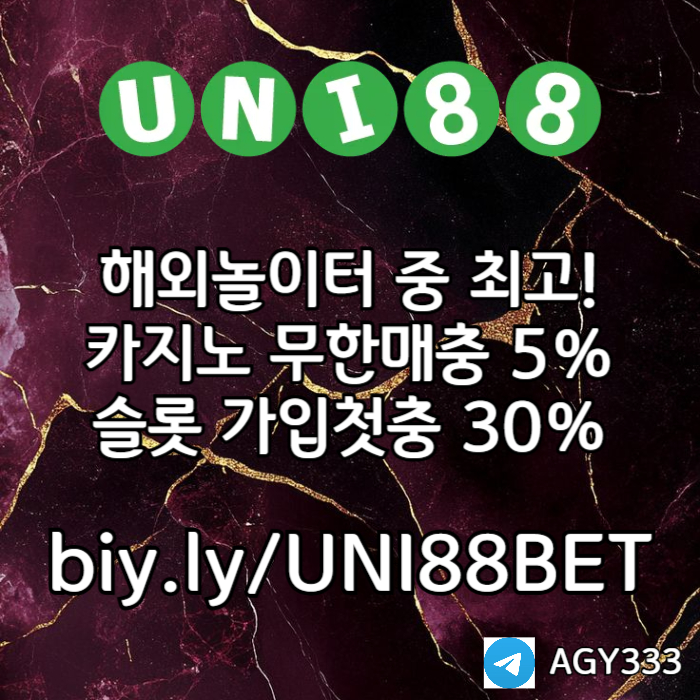 LNJLKSGJGHJF유니벳먹튀없는-유니88먹튀없는-uni88bet먹튀없는-unibet먹튀없는-유니88벳먹튀없는001.jpg LNJLKSGJGHJF유니벳먹튀없는-유니88먹튀없는-uni88bet먹튀없는-unibet먹튀없는-유니88벳먹튀없는001.jpg