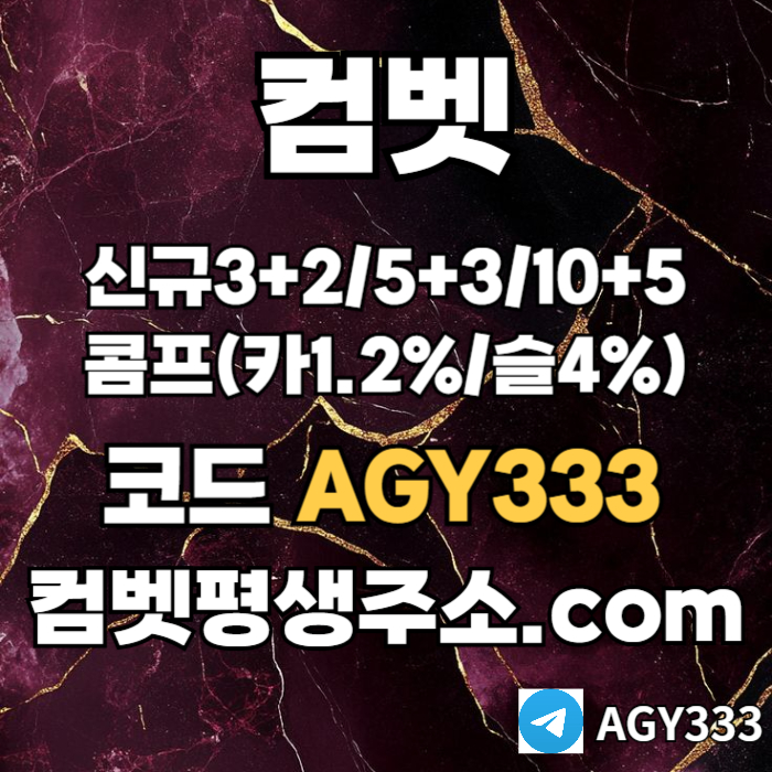 WKGSEDFDHGFJ그래프게임-컴벳먹튀없는-안전놀이터-메이저놀이터-메이저카지노-안전사이트-메이저사이트001.jpg WKGSEDFDHGFJ그래프게임-컴벳먹튀없는-안전놀이터-메이저놀이터-메이저카지노-안전사이트-메이저사이트001.jpg