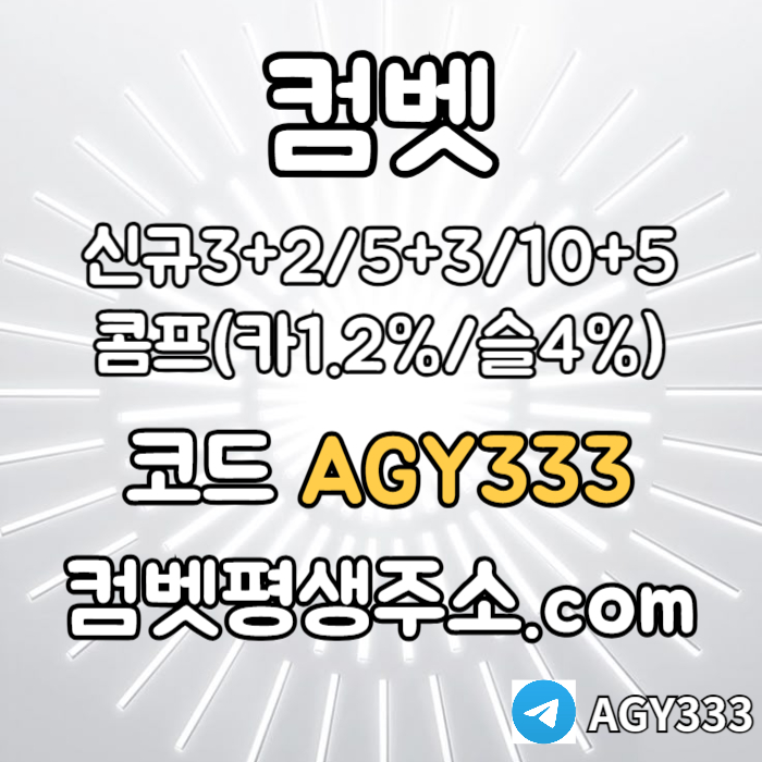 sdfghsxcdvfgasxcdvf안전놀이터-메이저놀이터-메이저카지노-안전사이트-메이저사이트-그래프게임-컴벳먹튀없는004.jpg