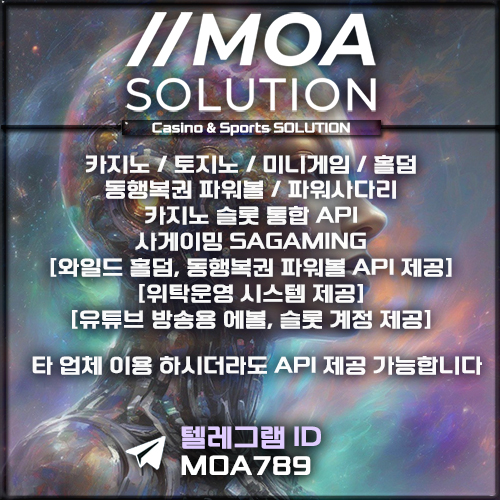 카지노솔루션.jpg