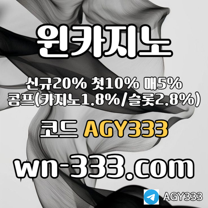 UYGNXDGJNFwynn카지노먹튀검증-바카라사이트-안전카지노-카지노사이트-윈카지노먹튀검증-메이저카지노006.jpg UYGNXDGJNFwynn카지노먹튀검증-바카라사이트-안전카지노-카지노사이트-윈카지노먹튀검증-메이저카지노006.jpg