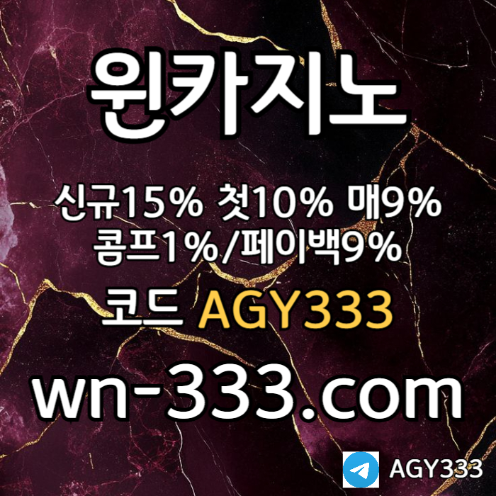 fddfdfhdsgvdfsgvfdgwynn카지노먹튀없는-바카라사이트-안전카지노-카지노사이트-윈카지노먹튀없는-메이저카지노001.jpg fddfdfhdsgvdfsgvfdgwynn카지노먹튀없는-바카라사이트-안전카지노-카지노사이트-윈카지노먹튀없는-메이저카지노001.jpg