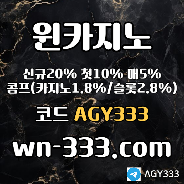 HYRVTDHGFHwynn카지노먹튀없는-바카라사이트-안전카지노-카지노사이트-윈카지노먹튀없는-메이저카지노006.jpg HYRVTDHGFHwynn카지노먹튀없는-바카라사이트-안전카지노-카지노사이트-윈카지노먹튀없는-메이저카지노006.jpg