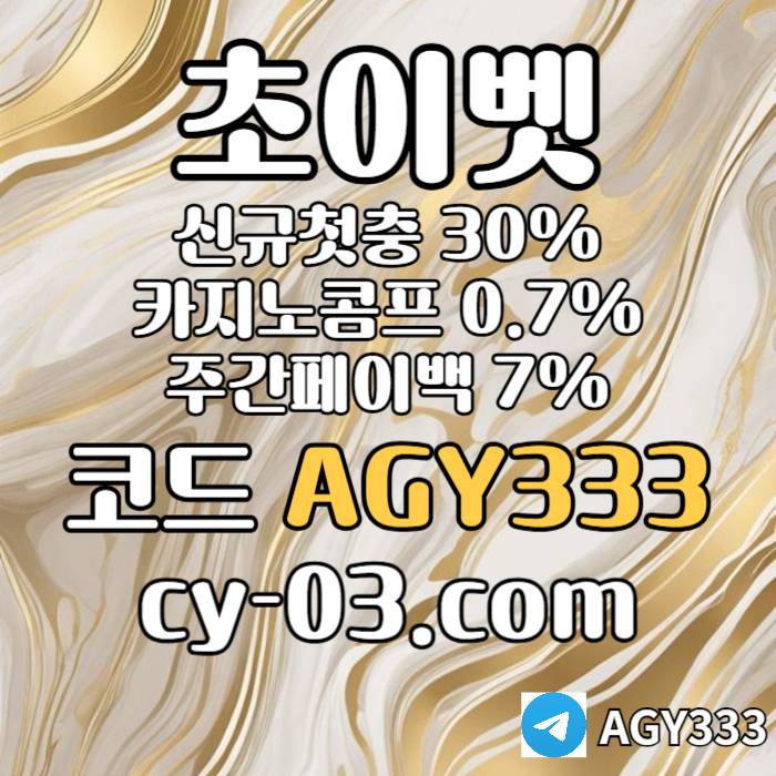 KHHJRDFHFGH메이저카지노-하이로우-초이벳먹튀없는-토큰게임-메이저놀이터-안전놀이터005.jpg KHHJRDFHFGH메이저카지노-하이로우-초이벳먹튀없는-토큰게임-메이저놀이터-안전놀이터005.jpg
