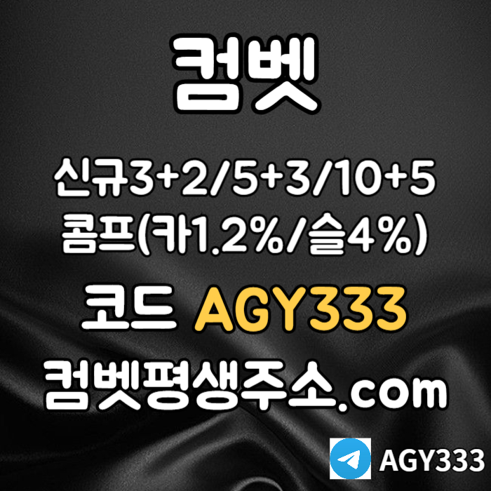 SHJBHFYIUKI그래프게임-컴벳먹튀없는-안전놀이터-메이저놀이터-메이저카지노-안전사이트-메이저사이트004.jpg SHJBHFYIUKI그래프게임-컴벳먹튀없는-안전놀이터-메이저놀이터-메이저카지노-안전사이트-메이저사이트004.jpg