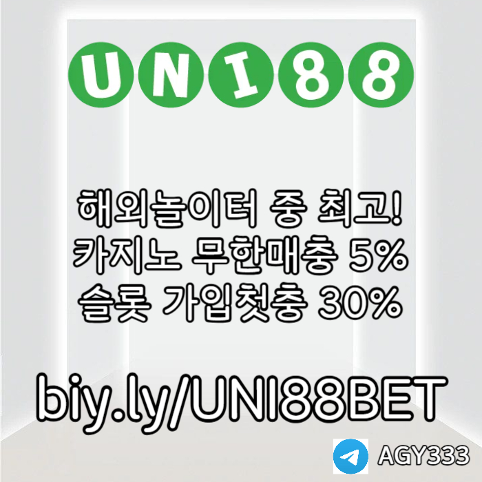 xdfcsdzsadfsdefesuni88bet먹튀안전-unibet먹튀안전-유니88벳먹튀안전-유니벳먹튀안전-유니88먹튀안전003.jpg xdfcsdzsadfsdefesuni88bet먹튀안전-unibet먹튀안전-유니88벳먹튀안전-유니벳먹튀안전-유니88먹튀안전003.jpg