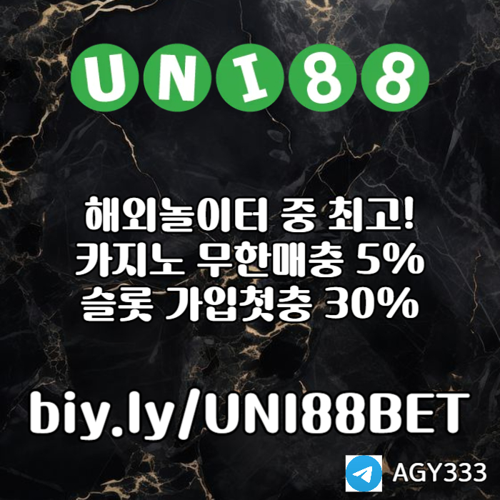 hhfbgvfdgvfd유니벳먹튀없는-유니88먹튀없는-uni88bet먹튀없는-unibet먹튀없는-유니88벳먹튀없는006.jpg hhfbgvfdgvfd유니벳먹튀없는-유니88먹튀없는-uni88bet먹튀없는-unibet먹튀없는-유니88벳먹튀없는006.jpg