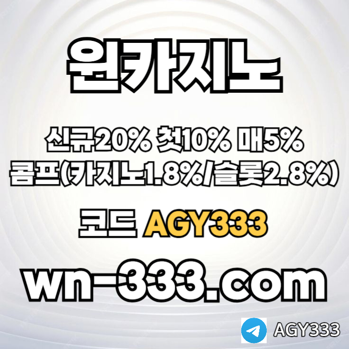 zxsdcfvgdfyjghvc안전카지노-카지노사이트-윈카지노먹튀안전-메이저카지노-wynn카지노먹튀안전-바카라사이트002.jpg