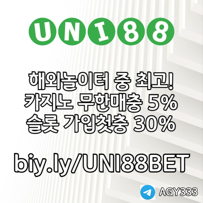 XSDCFVGBFTHGuni88bet먹튀안전-unibet먹튀안전-유니88벳먹튀안전-유니벳먹튀안전-유니88먹튀안전001.jpg XSDCFVGBFTHGuni88bet먹튀안전-unibet먹튀안전-유니88벳먹튀안전-유니벳먹튀안전-유니88먹튀안전001.jpg