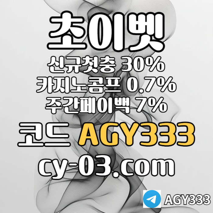 gfdsbghdfgvbf메이저카지노-하이로우-초이벳먹튀안전-토큰게임-메이저놀이터-안전놀이터005.jpg gfdsbghdfgvbf메이저카지노-하이로우-초이벳먹튀안전-토큰게임-메이저놀이터-안전놀이터005.jpg