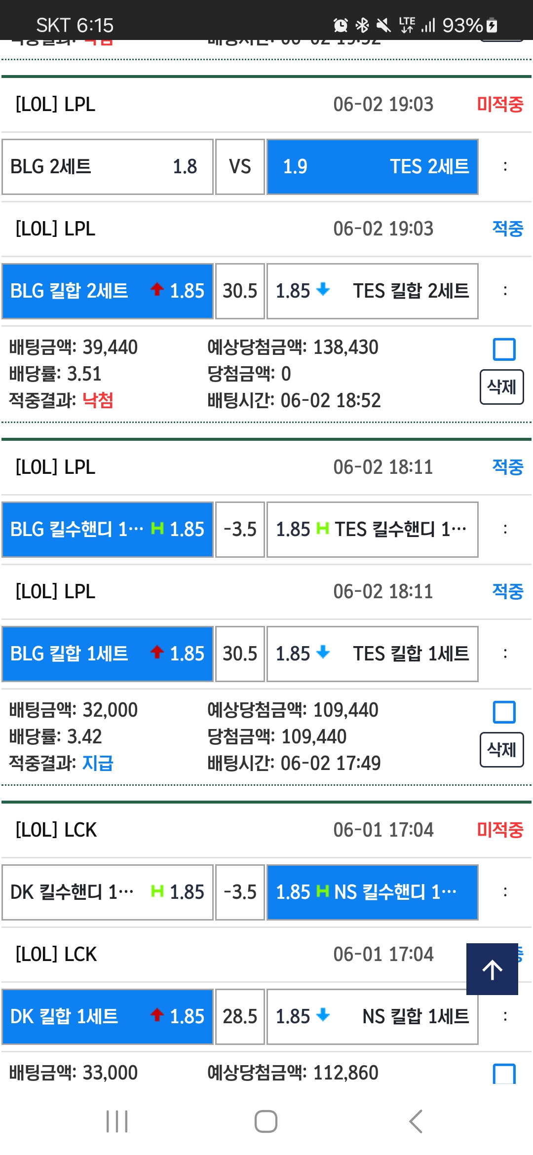 Screenshot_20250603_061537_Samsung Internet.jpg