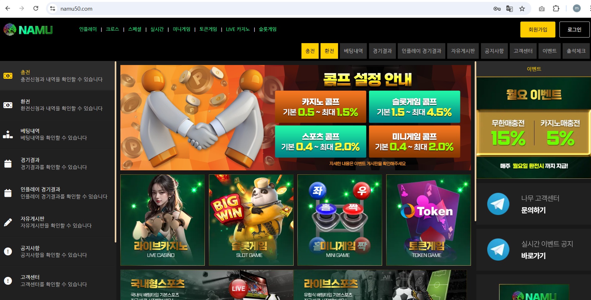 나무 먹.jpg 나무 먹.jpg