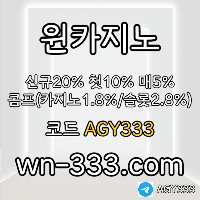sgsddddsgdsdsgvds안전카지노-카지노사이트-윈카지노먹튀검증-메이저카지노-wynn카지노먹튀검증-바카라사이트003.jpg sgsddddsgdsdsgvds안전카지노-카지노사이트-윈카지노먹튀검증-메이저카지노-wynn카지노먹튀검증-바카라사이트003.jpg