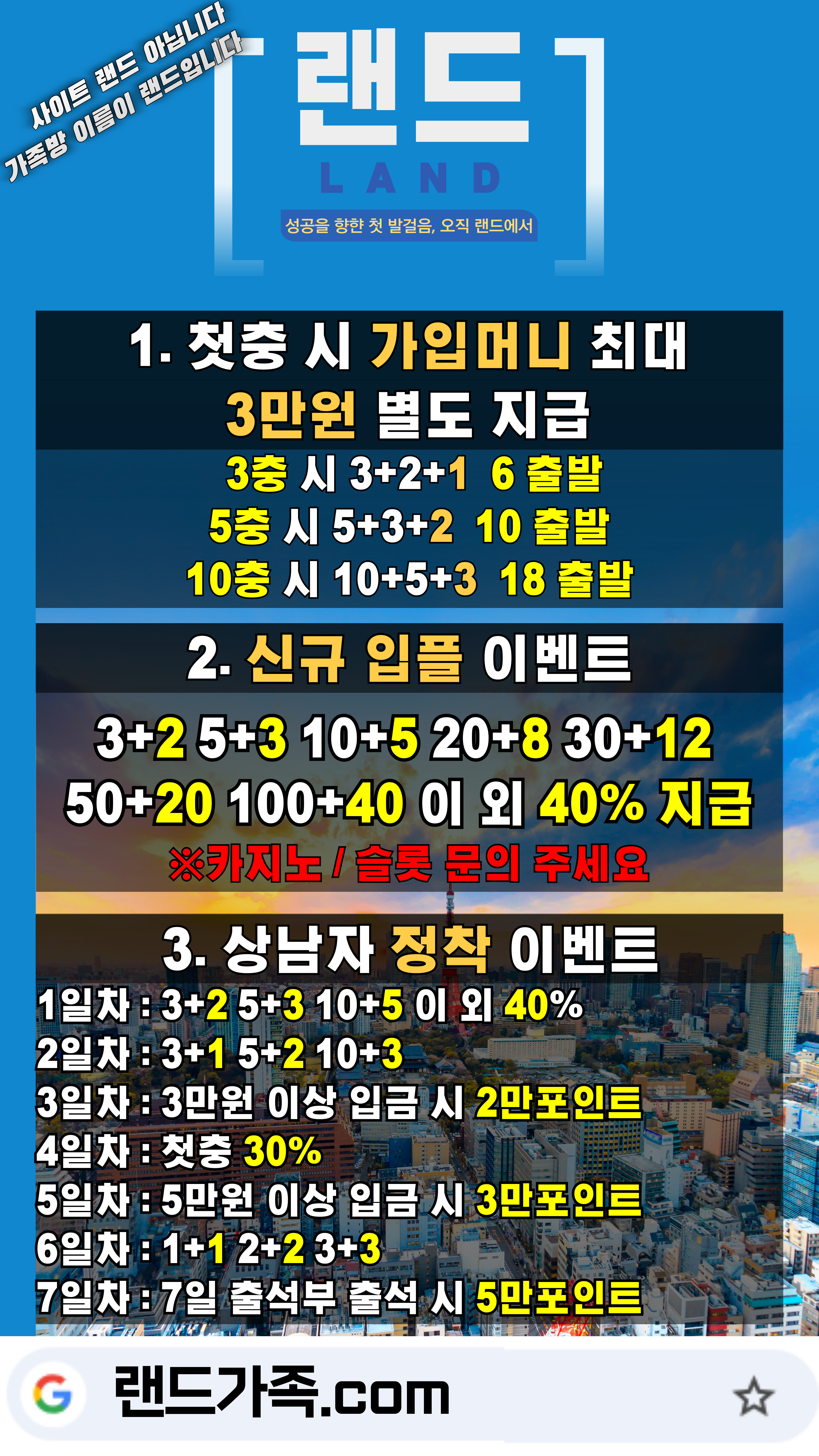 커뮤 홍보.jpg