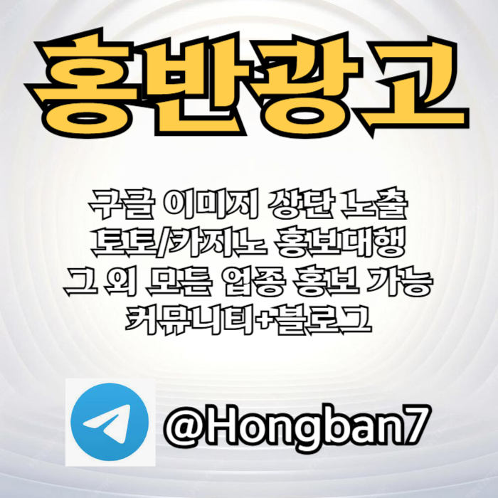 xdfcszwcfsedf숏폼광고-카지노홍보-구글이미지홍보하기-토토광고-구글이미지광고-토토사이트홍보002.jpg xdfcszwcfsedf숏폼광고-카지노홍보-구글이미지홍보하기-토토광고-구글이미지광고-토토사이트홍보002.jpg