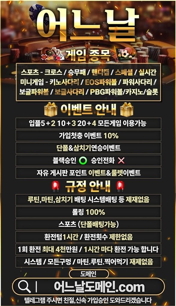 어느날 홍보.jpg