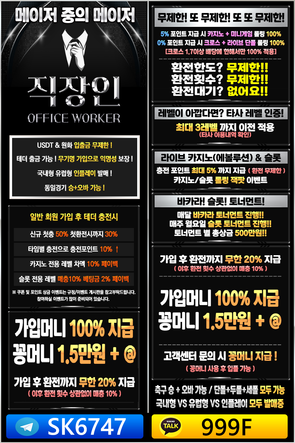 직장인.png