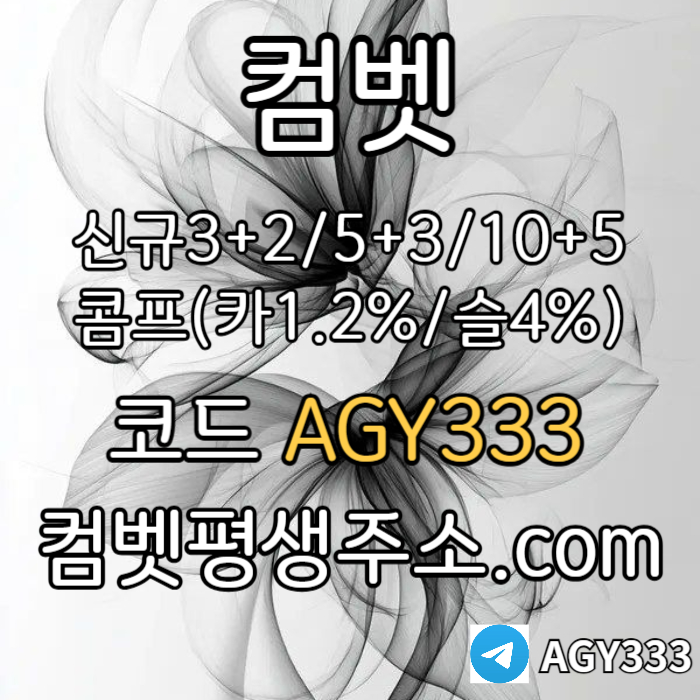 dvfbghnjmsxcdvf그래프게임-컴벳먹튀안전-안전놀이터-메이저놀이터-메이저카지노-안전사이트-메이저사이트003.jpg