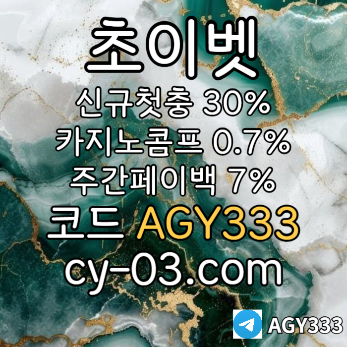 GHDDFBGHDFHFD메이저카지노-하이로우-초이벳먹튀없는-토큰게임-메이저놀이터-안전놀이터002.jpg GHDDFBGHDFHFD메이저카지노-하이로우-초이벳먹튀없는-토큰게임-메이저놀이터-안전놀이터002.jpg