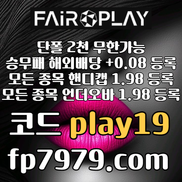 ctoavbdgfjhg토토사이트-페어플레이먹튀안전-안전카지노-메이저사이트-안전한토토사이트-메이저놀이터005.jpg ctoavbdgfjhg토토사이트-페어플레이먹튀안전-안전카지노-메이저사이트-안전한토토사이트-메이저놀이터005.jpg