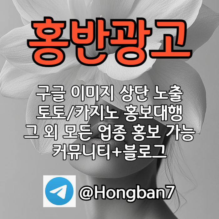 cdvfbghnjmk구글이미지광고-토토사이트홍보-숏폼광고-카지노홍보-구글이미지홍보하기-토토광고001.jpg cdvfbghnjmk구글이미지광고-토토사이트홍보-숏폼광고-카지노홍보-구글이미지홍보하기-토토광고001.jpg