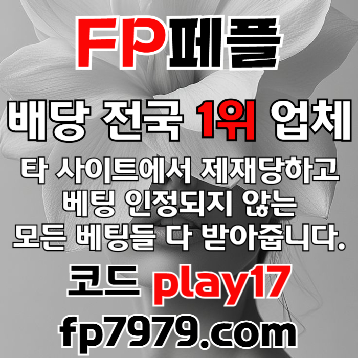 khjhkffjsfbgfdgvfd안전사이트-메이저카지노-페어플레이먹튀안전-메이저사이트-안전카지노002.jpg