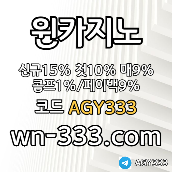 ddfgsdsdsfgvdsfgveds안전카지노-카지노사이트-윈카지노먹튀안전-메이저카지노-wynn카지노먹튀안전-바카라사이트001.jpg