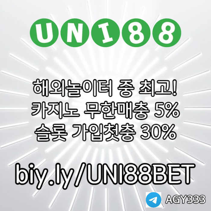 fdddfthdfghdfhbdfuni88bet먹튀없는-unibet먹튀없는-유니88벳먹튀없는-유니벳먹튀없는-유니88먹튀없는004.jpg fdddfthdfghdfhbdfuni88bet먹튀없는-unibet먹튀없는-유니88벳먹튀없는-유니벳먹튀없는-유니88먹튀없는004.jpg