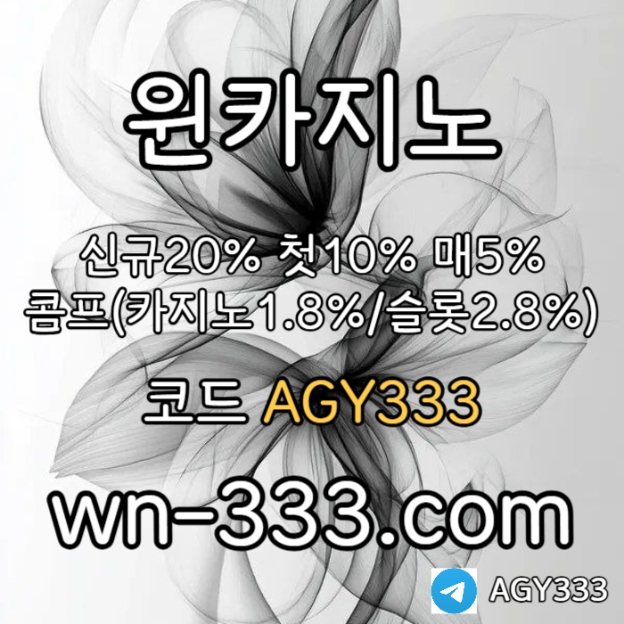 EWEANCFYHFUJGJwynn카지노먹튀검증-바카라사이트-안전카지노-카지노사이트-윈카지노먹튀검증-메이저카지노003.jpg EWEANCFYHFUJGJwynn카지노먹튀검증-바카라사이트-안전카지노-카지노사이트-윈카지노먹튀검증-메이저카지노003.jpg