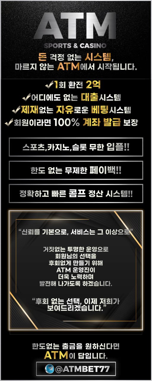 atm랜딩.jpg