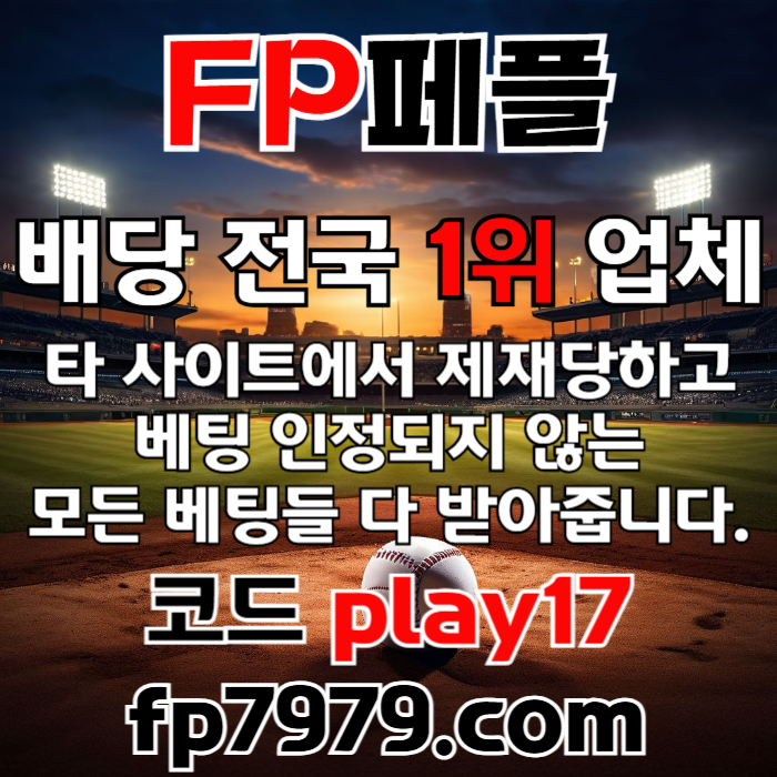 e1441Q32WQF321f페어플레이먹튀없는-안전카지노-메이저카지노-안전사이트-메이저사이트002.jpg