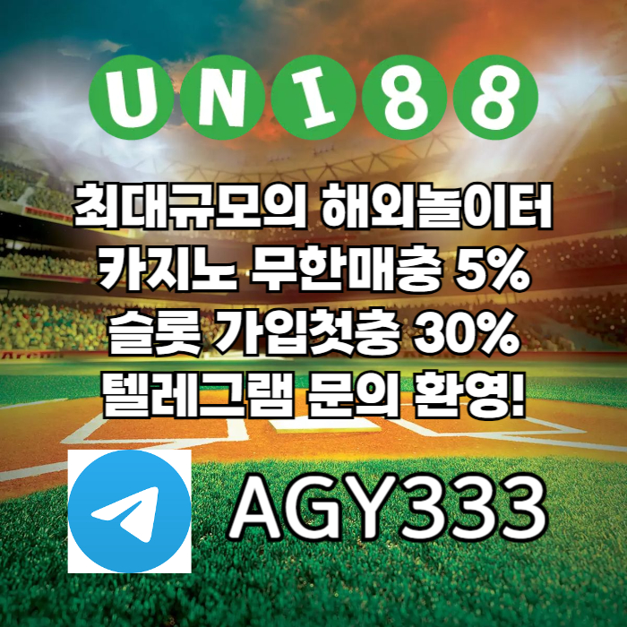zzgXA11dgfsunibet먹튀안전-uni88bet먹튀안전-유니88벳먹튀안전-유니88먹튀안전-유니벳먹튀안전002.jpg zzgXA11dgfsunibet먹튀안전-uni88bet먹튀안전-유니88벳먹튀안전-유니88먹튀안전-유니벳먹튀안전002.jpg
