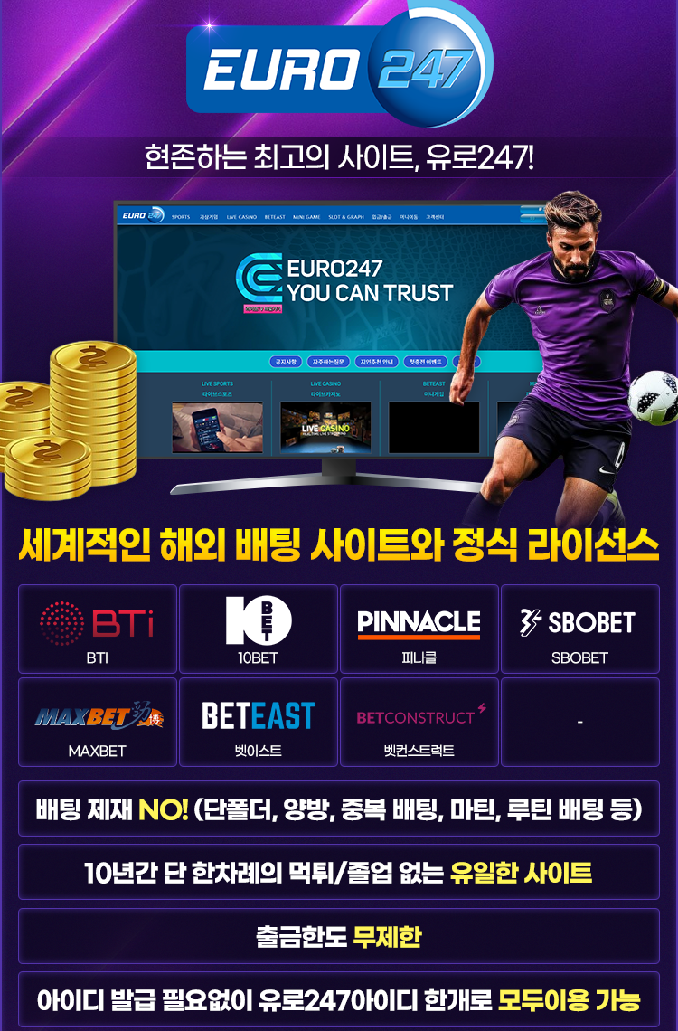 euro247.png