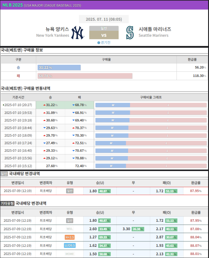 KakaoTalk_20250710_204736705_06.png