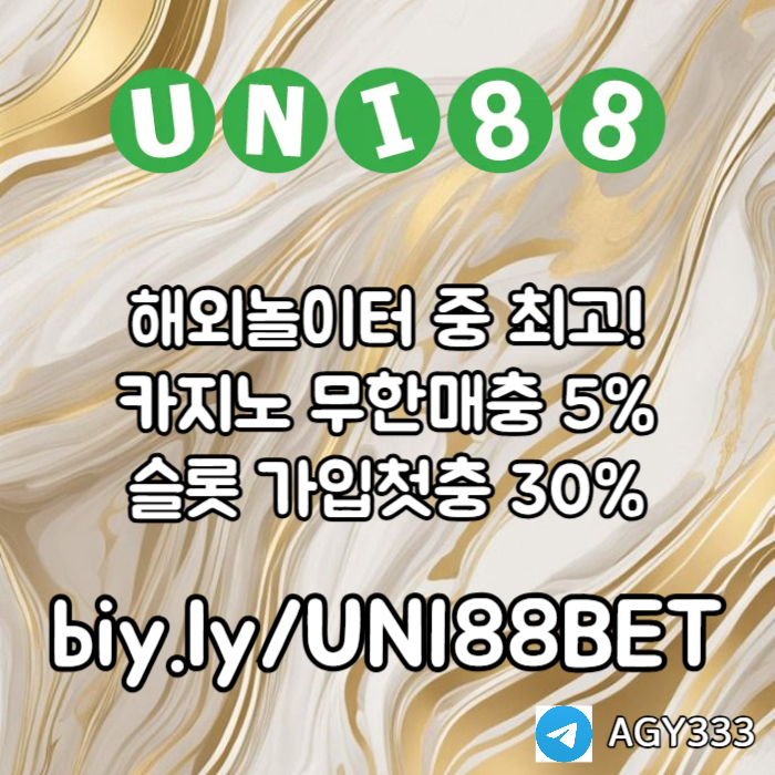 hDGDSBGVDFSGVDFV유니벳먹튀없는-유니88먹튀없는-uni88bet먹튀없는-unibet먹튀없는-유니88벳먹튀없는005.jpg hDGDSBGVDFSGVDFV유니벳먹튀없는-유니88먹튀없는-uni88bet먹튀없는-unibet먹튀없는-유니88벳먹튀없는005.jpg