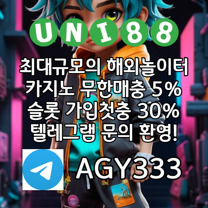 FVGBHNJM유니88벳먹튀안전-유니벳먹튀안전-unibet먹튀안전-유니88먹튀안전-uni88bet먹튀안전001.jpg FVGBHNJM유니88벳먹튀안전-유니벳먹튀안전-unibet먹튀안전-유니88먹튀안전-uni88bet먹튀안전001.jpg